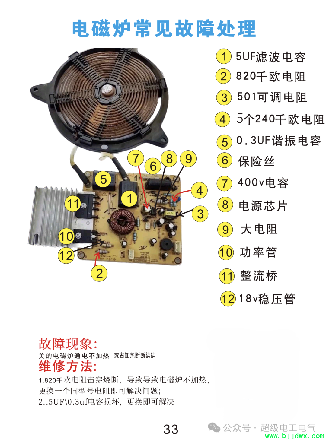 3eb5ac916336df02d73d3aff79dfaba0.png