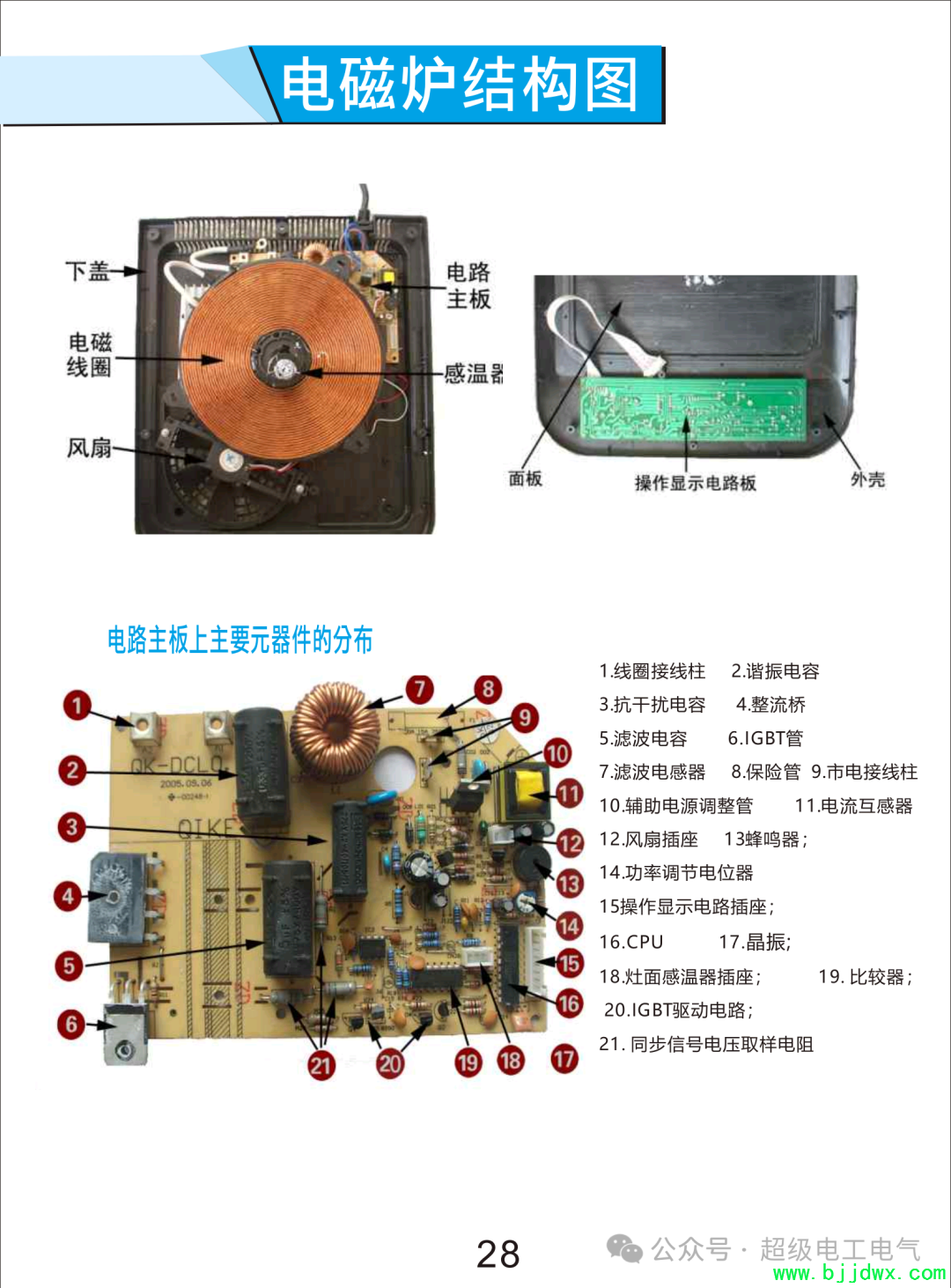 9b2820be256393195d141903ef7f56cc.png