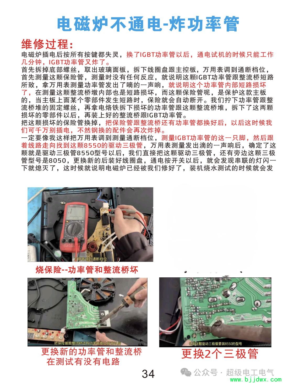 61a2c2215c6109ea2f00d1b9dd00c1d4.png
