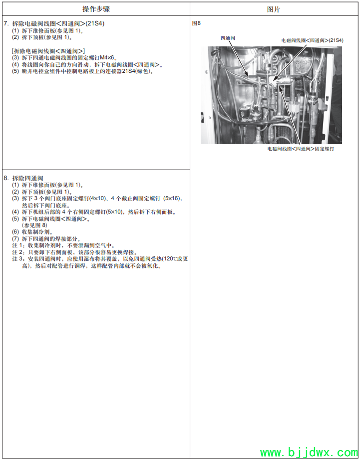 2d50e02f376d199d72bfe5a64a10433b.png
