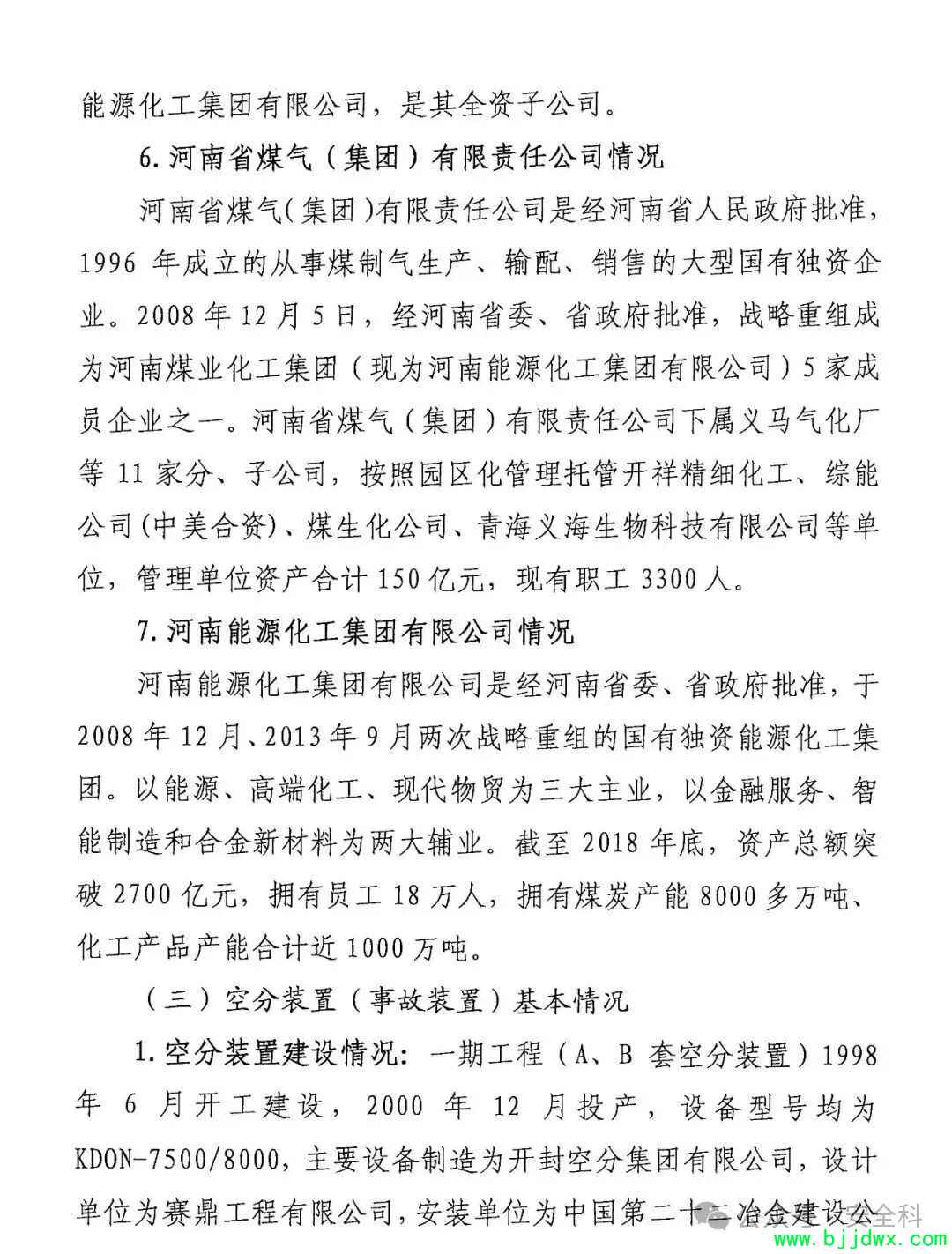 25a80985a2387cf9e6052024e5af7bfc.jpg