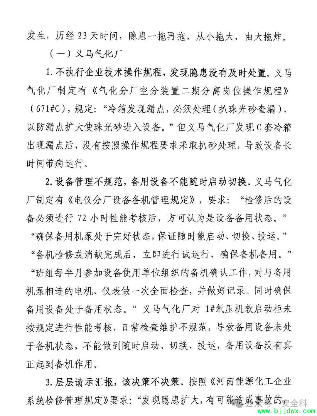 a88cfb369bb7ab683c2651c98ec58837.jpg