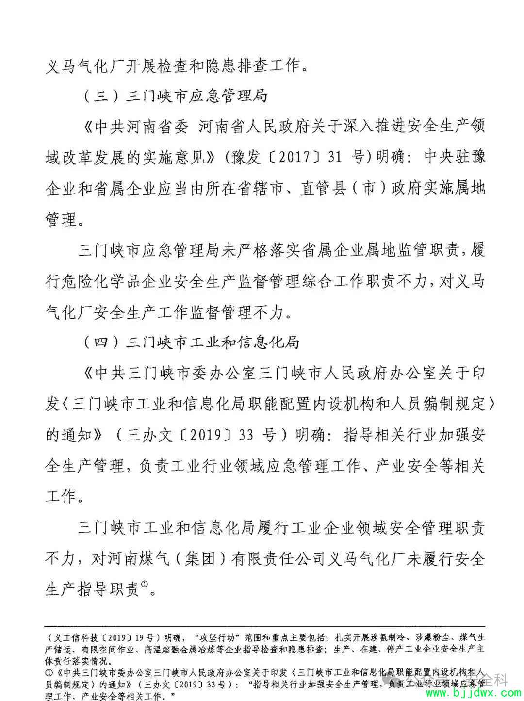dbbe1da51b81481955e1db595c748020.jpg