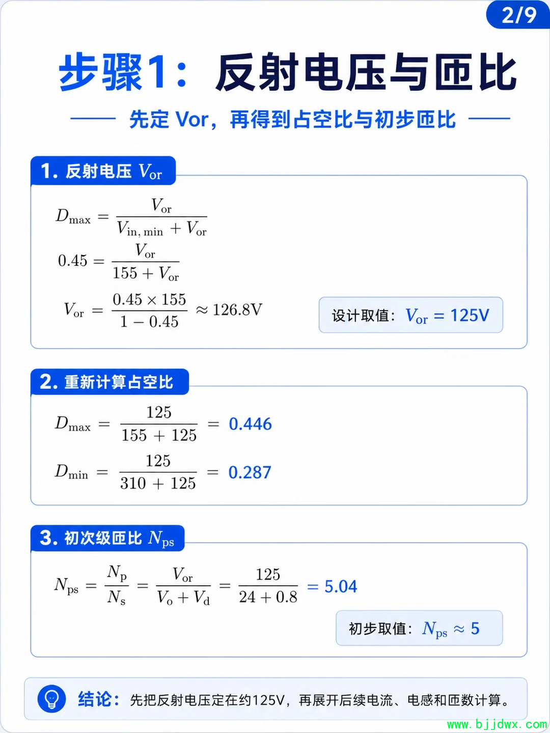 2636165a454b4737d1fc7a0cebe345f6.png