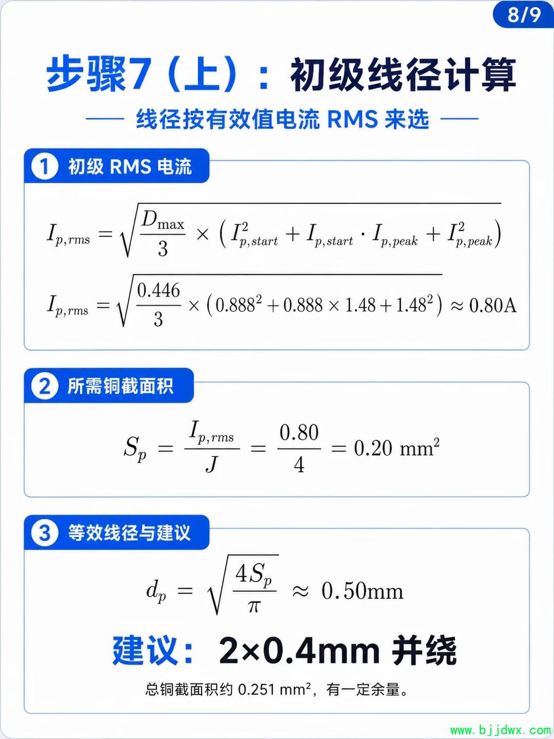 7ff5c044dd075ffc700f9d5d71e704f3.png