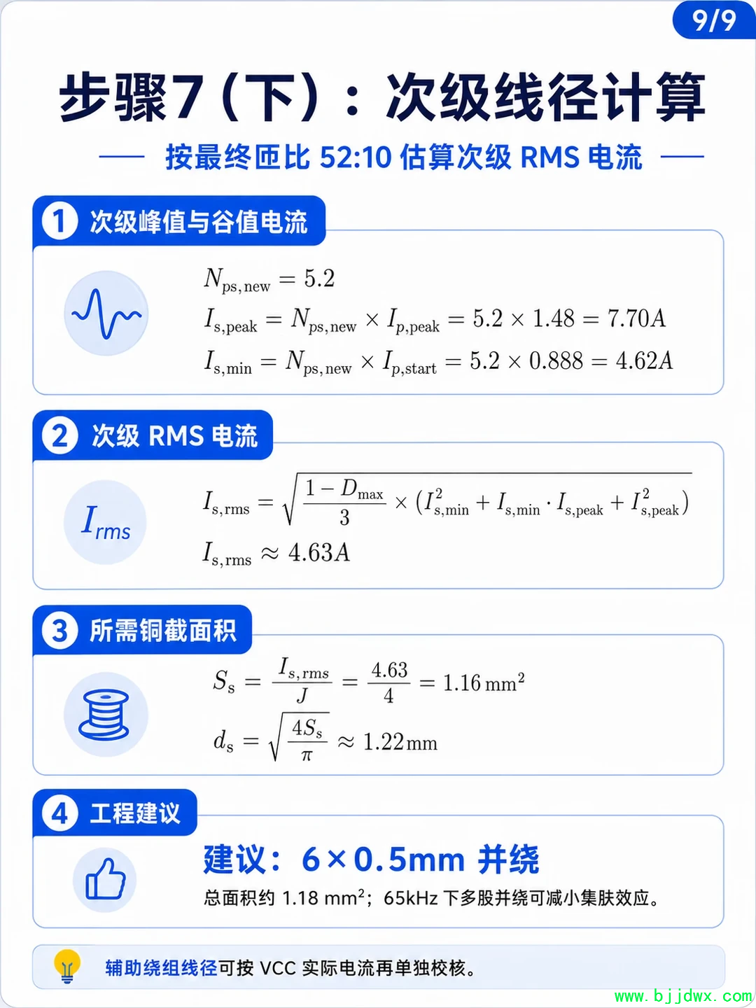 1308b0cf2d9c10068f824a726d8c5248.png