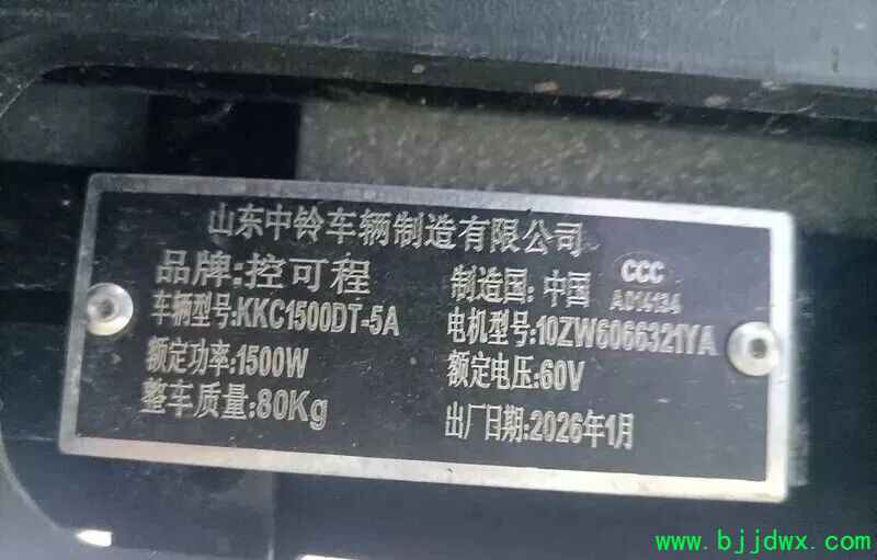 cf20fe83326d81543822e2da719b10df.jpg