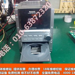 ����sa-pm18 pmϵ���������5��cd��о��������ά��