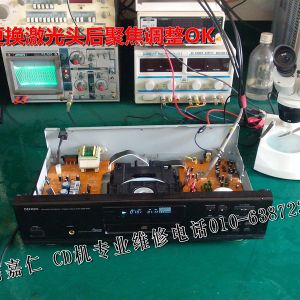 ����DCD425cd���û���������ͷ�󲻶���ά��