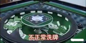 ��Ӯ�齫���Ĺ���ԭ�������㿪�۽�