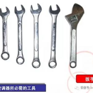 �յ���װ����ͼ��ָ��