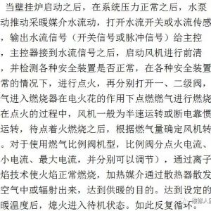 �ڹ�¯�Ĺ���ԭ���볣�����ϴ�����