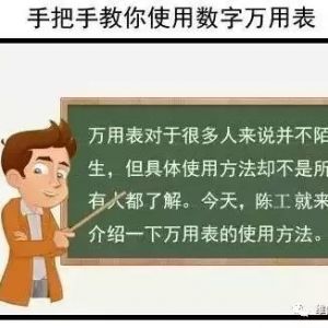 �ú����ñ����������ʦ���ˣ����ֱ�ѧ��