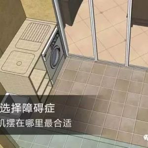 ϴ�»�Ҫ��ô�ڷ�����ʣ�