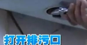 ʵ�Ĵ�ˮʽ��ˮ����ϴȫ����