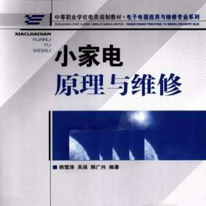 С�ҵ�ԭ����ά�ޣ�5��~�����