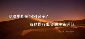 ���������飺��Ϊʲô��������ͬ�е�Ա��