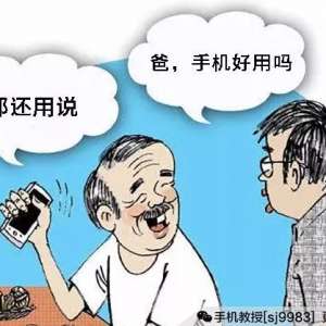 �����ֻ�Ҫ��ǰ������Щ���ã�����5��������Ķ��ֻ�