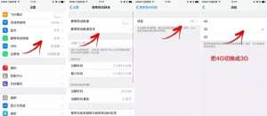 �ֻ��źŲ�, ��������һ�н��