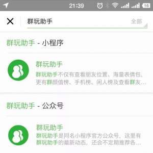 �ֻ���ô�໥��λ����ô�鿴�Է�λ��