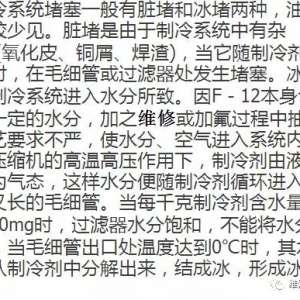 ����ϵͳ������й©����ԭ�����