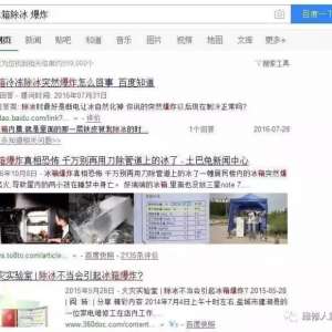 �ҵ�ά���ֵ��ǣ�����R32�յ��ױ�������Ҳ�ױ���