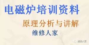 ���¯��·����ԭ�������뽲��