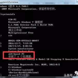 �Լ���װ����ϵͳ�����ٻ�ԩ��Ǯ
