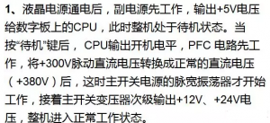 Һ������ά�޵ļ���ά�޾�Ҫ