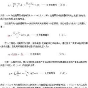 �ҵ�ά������⡾���ص�Դ���Ļ�������ԭ��