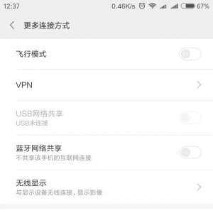 �ֻ��е�NFC���ܲ�ʹ�þ�̫�˷��ˣ���������