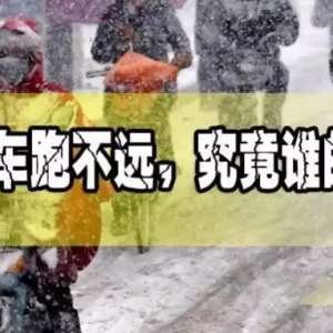 ��ס����������ܲ�Զ�ǳ�ʶ������ʱ��ؾ����ܲ�Զ��