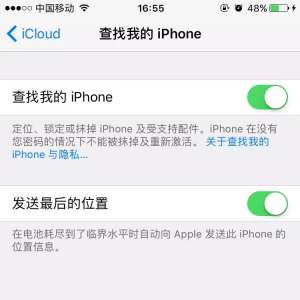 �ֻ�Զ�̶�λ�����ա�������