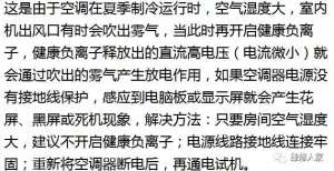 �յ���ʹ���г������ֹֹ��Ϸ����봦��