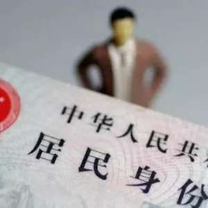 ��ʧ����֤��ð���������п���