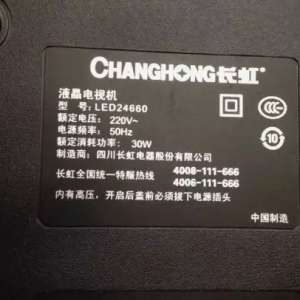 ����LED24660Һ�����������ͼ���޸�