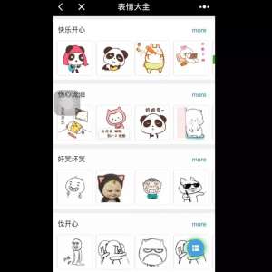 һ���鿴�Է���λ���ֻ��ͺţ�΢������ҪС����