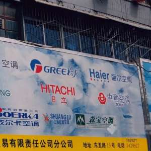 ���������ڣ�������Щ��ȥ���Ͽյ�Ʒ�ƣ�