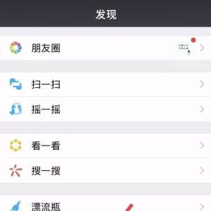 �ֻ�΢��ת��Ǯ�ͱ����ڣ���ô׷�ر�ƭ��Ǯ�����а취