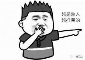 Խ�����ˣ���Խ�Ƽ���ĳ���