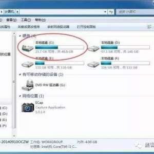 ϵͳ��Ӧ����������, �ſ��Լ��ٵ���ϵͳ�̿ռ�ռ��