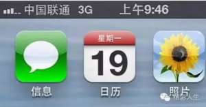 �������ֻ��ź����С�E����3G����H��������ʲô��˼!