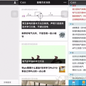 ����͵�緽����ȫ