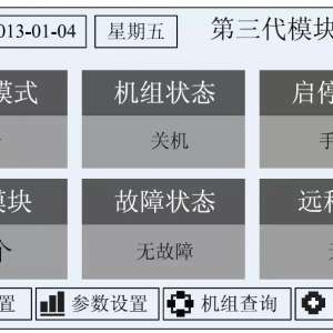 ����Dģ����߿�����ô�޸�ʱ�䣿