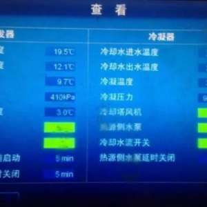 �ݸ˻���ô�ж������Ƿ���Ҫ��ϴ��