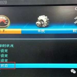 BIOS����ô���ڷ���ת��