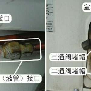 �������ҵ�ά�������յ�ϵͳ��©