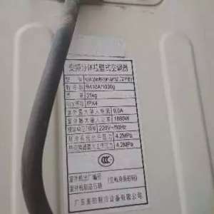 ���ı�Ƶ�յ�ѹ����λ�ü����ϴ���P4��ά��һ����