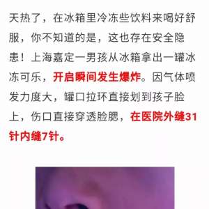 ˲�䱻ը������38�룡��������ű������ը����ʵ�á�