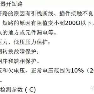 ��ʦ������û�й��ϴ���ʱ��ô��յ����ϣ�